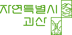 괴산군청